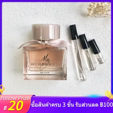 My burberry shop 5ml ราคา