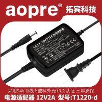 Aopre Obertoin อะแดปเตอร์แปลงไฟ12V2A 12v 2a กล้องวงจรปิดกล่องรับสัญญาณสวิตช์เราท์เตอร์เครื่องชาร์จพอร์ต DC5.5x2.1mm สก์ท็อป