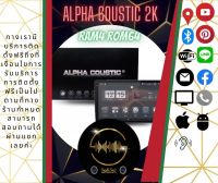 Front android Alpha coustic 2K วิทยุแอนดรอย ตรงรุ่น 9-10.1นิ้ว ติดตั้งให้ฟรีถึงหน้าบ้าน Ram4 Rom64 หน้าจอ2K พร้อมปลั๊ก+หน้ากาก