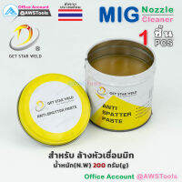 NPO น้ำยา ล้างหัวมิก (MIG) เจลล้างหัวมิก ขนาด 200 กรัม ป้องกันการกระเด็น สารป้องกันการอุดตัน สำหรับงานเชื่อม MIG  NOZZLE Cleaner