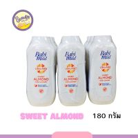 (แพ็ค3)เบบี้มายด์ อัลตร้า มายด์ เบบี้ พาวเดอร์ สวีท แอลมอนด์ 180 กรัม Babi Mild Powder Sweet Almond 180g(1 pack 3 pcs)