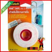 แผ่นเทปกาว 2 หน้า ชนิดแรงยึดสูง 3M 18 มม. x 3 ม.VHB DOUBLE-SIDED ADHESIVE TAPE 3M 18MMX3M **ใครยังไม่ลอง ถือว่าพลาดมาก**