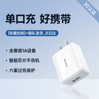 Beisi ปลั๊กช่องเสียบชาร์จสามหัว Usb Apple เหมาะสำหรับ30W,ปลั๊กลูกเดือยแอนดรอยด์สามช่องสามในหนึ่งลากสามช่องชาร์จเร็วสากล