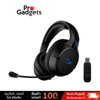 HyperX Cloud Flight Wireless Gaming Headset For PS5 and PS4 หูฟังเกมมิ่ง by Pro Gadgets