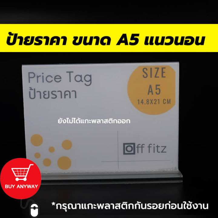 ป้ายเมนู-ป้ายอะคริลิก-ป้ายอะคริลิค-ตั้งโต๊ะ-ป้ายโฆษณา-แท่นตั้งโต๊ะ-ป้ายเมนูอาหาร-ป้ายเมนูกาแฟ-ป้ายตั้งโต๊ะ-ป้ายราคา-ทรง-t-แนวนอน