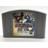 ตลับแท้ [N64] [0062] Pokemon Pocket Monsters Stadium Gold Silver (Japan) (NUS-NP3J-JPN)