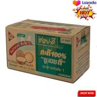 Aroy-D Coconut Milk 1000 ml x 12 Boxes  อร่อยดี กะทิ 100% 1000 มิลลิลิตร x 12 กล่อง