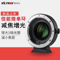 Viltrox EF-EOS M2 is suitable for Canon micro-single adapter ring M5 M6 M10 EF lens defocusing ring camera