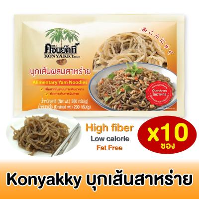 Konyakky คอนยัคกี้ บุกเส้นผสมสาหร่าย 200g 10 ซอง อาหารสุขภาพ อาหารคลีน เจ Keto คีโต