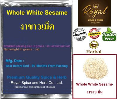 Whole White Sesame, #งาขาวเม็ด, 100 Grams to 1000 Grams