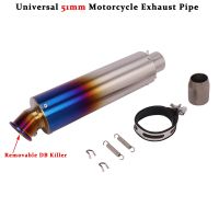 Universal 51mm Motorcycle Exhaust Pipe Escape Modified Muffler With DB Killer For CBR500 KTM DUKE 390 GSX-S750 Z900 BJ500 NC700