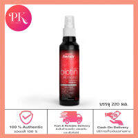 Carebeau Fantasy Hair Biotin&amp;Almond Hair Spray  แคร์บิว แฟนตาซี แฮร์ ไบโอติน &amp; อัลมอนต์ สเปรย์  220 มล.