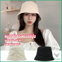 Eliana Fashion พร้อมส่งจากไทย หมวกบัคเก็ต ลายผ้าย่น ดีไซญี่ปุ่นออกแบบ หมวกแฟชั่น  Bucket Hats