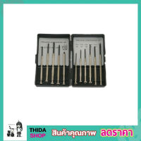 ไขควงชุด 11 ชิ้น ไขควงเล็ก ชุดไขควงเล็ก 11 ชิ้น Screwdriver set 11 Pc ไขควงชุดซ่อมนาฬิกา/ซ่อมแว่นตา ชุดไขควง,ไขควงนาฬิกา(11 ชิ้น)