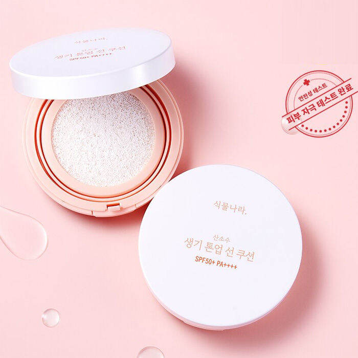 Shingmulnara Oxygen Water Tone Up Sun Cushion face Sunscreen K beauty