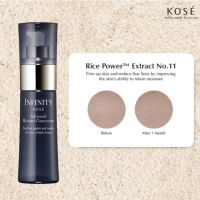 KOSE INFINITY ADVANCED MOISTURE CONCENTRATE 50ml