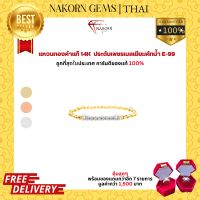 NAKORN GEMS แหวนทองคำแท้14K(ทอง58.5%) ดีไซน์เป็นโซ่รอบวงประดับเพชรแท้ แหวนผู้หญิง แหวนผู้ชายสไตล์มินิมอล มีใบรับประกัน ขายได้ จำนำได้ (มีของแถ