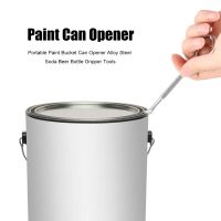 Multifunctional Beer Bottle Gripper Opener Manual Jar Lid Opening Portable Paint Bucket Jar Can Opener Kitchen supplies