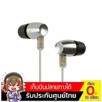 HIBY BEANS หูฟัง IEMS 1 ไดรเวอร์ DYNAMIC ประกันศูนย์ไทย