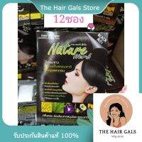 แชมพูปิดผมขาว แชมพูปิดผมขาวเนเจอร์เฮิร์บ By The  Hair99 Gals Store