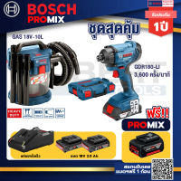 Bosch Promix GAS 18V-10L เครื่องดูดฝุ่นไร้สาย 18V. 10L.+GDR 180-Li บล๊อคไร้สาย แบต18V.2Ah2ก้อนและที่ชาร์จ