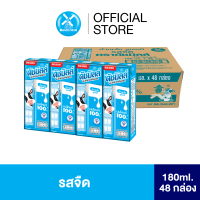 Dutch Mill ดัชมิลล์ซีเล็คเต็ด นมยูเอชที รสจืด 180 มล. (48 กล่อง/ลัง)