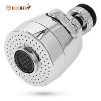 Flexible 360° Swivel Dual Modes Faucet Aerator / Kitchen Rotatable Anti Splash Faucet Nozzle Filter / Universal Water Saving Tap Head Spray Attachment / Bathroom Sink Multi-Function Faucet Sprayer / Faucet Bubbler Purifier