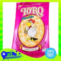 ?Free Shipping Toro Popcorn 80G  (1/item) Fast Shipping.