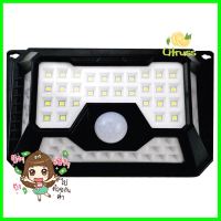 ไฟติดผนัง SOLAR RIN 216136601 13.2 วัตต์ สีดำSOLAR FLOODLIGHT RIN 216136601 13.2W BLACK **ด่วน ของมีจำนวนจำกัด**