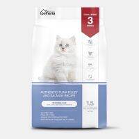 (พร้อมส่ง)petheria Innovation Cat Food สำหรับลูกแมว Gluten-free กลูเตนฟรี 1.5 KG อายุ 1 เดือนขึ้นไป