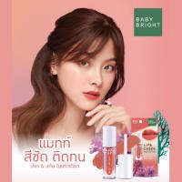 Baby Bright ลิปแอนด์ชีคแมทท์ทินท์ 2.4g (Y2022) เบบี้ไบร์ท BBLC20