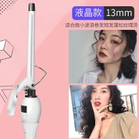 Curling iron fan hair bang volume female wool 9 mm3 fine teddy perm lazy artifact maleTH