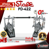 ทักแชทรับส่วนลด 500.-MAX กระเดื่องกลอง Stable PD-422 - Bass Drum Pedal Stable PD-422 ,พร้อมเช็ค QC ,ประกันจากศูนย์ ,แท้100% ,ผ่อน0% ,ส่งฟรี เต่าแดง