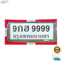 กรอบป้ายสเตนเลสแผ่นหลังเหล็ก/คางหมู LEOMAX (แพ็ค 2 ชิ้น) สีโครเมียม   $$$$$$$$$$  "โปรโมชั่น"  $$$$$$$$$$