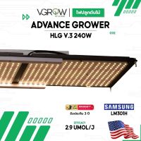 [Ready stcok]⭐⭐⭐⭐[ส่งฟรี] ไฟปลูกต้นไม้ HLG v.3 240W ADVANCE GROWER ชิป Samsung lm301H + 660nm 3500K Grow light ไฟปลูก⭐⭐⭐⭐⭐⭐ส่งฟรี