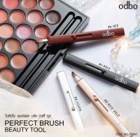 ODBO OD841 โอดีบีโอ แปรงทาปากแบบพกพา สไลด์เก็บได้ มีให้เลือก 4 สี