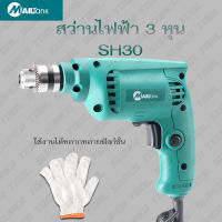 สว่านไฟฟ้า 3 หุน 10มม. รุ่นSH-30 ยี่ห้อ Mailtank ELECTRIC DRILL