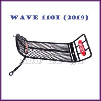 โปรโมชั่น+++ กันลาย WAVE 110I (2019 ตัวปัจจุบัน) แถมน็อต 3 ตัว ราคาถูก อะไหล่ แต่ง มอเตอร์ไซค์ อุปกรณ์ แต่ง รถ มอเตอร์ไซค์ อะไหล่ รถ มอ ไซ ค์ อะไหล่ จักรยานยนต์