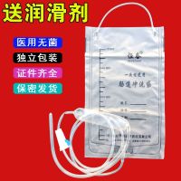 Original Hengchun enema bag disposable household intestinal irrigation bag Chinese medicine coffee enema constipation spa bag