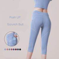 【YD】 Push Up Fintness Leggings Waist Pant Tights Lulu Raises Butt Tennis Gym Wear Capris