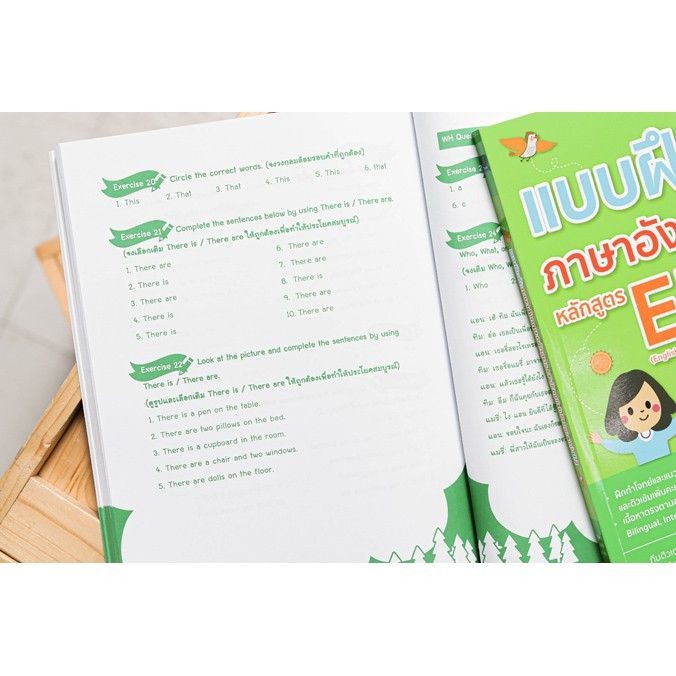 a-หนังสือ-แบบฝึกหัดภาษาอังกฤษ-หลักสูตร-ep-english-program-ป-2