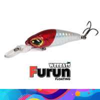 FURUN FLOATING 50mm/4g : Weebass เหยื่อปลอม เหยื่อปลั๊ก