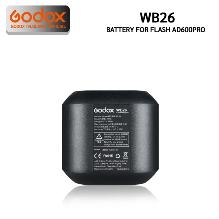 Godox Battery WB26 for GODOX AD600Pro Lazada.co.th