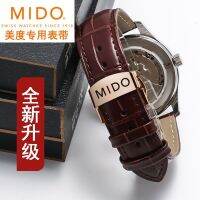 นาฬิกา Mido พร้อมสายหนังกำไลสำหรับทั้งหญิงและชาย M8600นายท้ายทหาร Mido