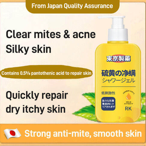 supercomfort Sulfur mite removal liquid soap deep cleansing and ...