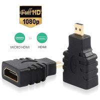 HDMI Female to Micro HDMI Male Adapter