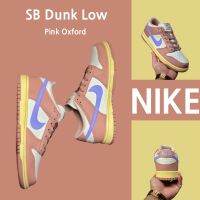 2023 Original （Real shot） sb duk Low Pink Oxford 100 genuine sneakers shoes running shoes shoes