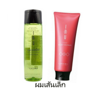 Lebel Cleansing Icy lycomint shampoo 200ml + silk  repair treatment  ชุดบำรุงหนังศรีษะและเส้นผม เย็นสุดขั้ว ขจัดสิ่งอุดตันสำหรับผมเส้นใหญ่