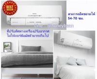 ที่ปรับทิศทางเครื่องปรับอากาศ ที่ปรับทิศทางลมแอร์ ที่ปรับทิศทางแอร์ ที่บังแอร์ ที่ปรับระดับและทิศทางเครื่องปรับอากาศ ที่กั้นแอร์