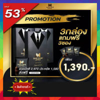 กาแฟแม็กซ์วัน (ของแท้?%)  MaxOne Coffee กาแฟสำหรับท่านชาย สั่งปุ๊บส่งปั๊บ! 1กล่องบรรจุ 10ซอง